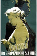 Watch Vesna na Zarechnoy ulitse Gomovies123