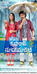 Watch Krishna Rao Supermarket Gomovies123
