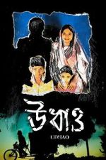 Watch Runaway Gomovies123