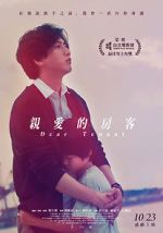 Watch Dear Tenant Gomovies123