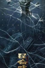 Watch The Legend of Kunlun Gomovies123