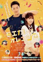 Watch My Boyfriend in Orange Gomovies123