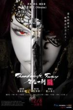 Watch Thunderbolt Fantasy: The Sword of Life and Death Gomovies123
