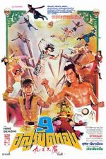 Watch The Nine Demons Gomovies123
