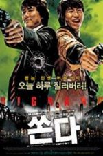 Watch Big Bang Gomovies123