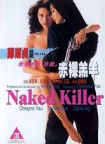 Watch Naked Killer Gomovies123