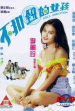 Watch Bu kou niu de nu hai Gomovies123