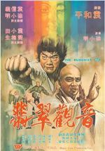 Watch The Buddhist Fist Gomovies123