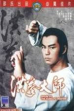Watch Hong quan da shi Gomovies123