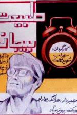 Watch Still Life Gomovies123