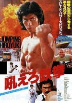 Watch Roaring Fire Gomovies123