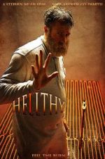 Watch Hellthy Gomovies123