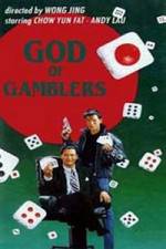 Watch Du shen Gomovies123