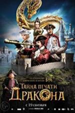 Watch The Mystery of Dragon Seal: The Journey to China Gomovies123