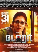 Watch Dora Gomovies123