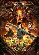 Watch Swords of Legends Gomovies123