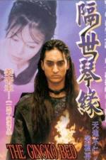 Watch Eunhaengnamoo chimdae Gomovies123