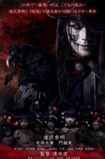 Watch Innocent Curse Gomovies123