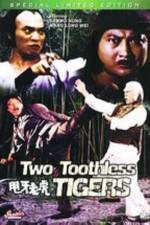 Watch Shuai ya lao hu Gomovies123