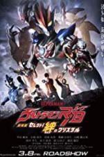 Watch Ultraman R/B the Movie: Select! The Crystal of Bond Gomovies123