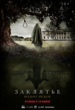 Watch Whisper Gomovies123