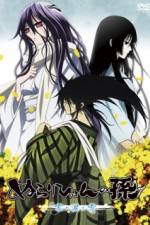 Watch Nurarihyon no Mago OVA Gomovies123