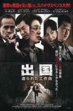 Watch Unfinished Gomovies123