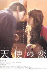 Watch My Rainy Days Gomovies123