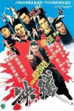 Watch Can que Gomovies123