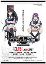 Watch Grisaia: Phantom trigger the animation 02. Soul Speed Gomovies123