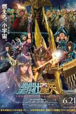 Watch Seinto Seiya: Legend of Sanctuary Gomovies123