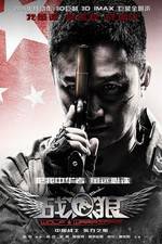 Watch Wolf Warrior Gomovies123
