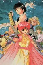 Watch Sazan aizu seima densetsu Gomovies123