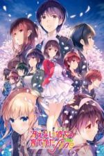 Watch Saekano: How to Raise a Boring Girlfriend Fine Gomovies123