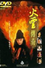 Watch Huo yun chuan qi Gomovies123