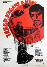 Watch Queen of the Gypsies Gomovies123