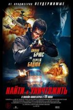 Watch Search and Destroy Gomovies123