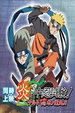 Watch Naruto Special Naruto vs Konohamaru The Burning Chunin Exam Gomovies123