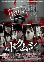 Watch Toxic Insects Gomovies123