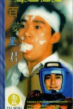 Watch Baak bin sing gwan Gomovies123