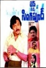 Watch Love in Singapore Gomovies123