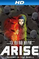 Watch Kkaku Kidtai Gomovies123