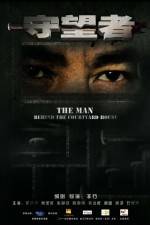 Watch Shou Wang Zhe Gomovies123