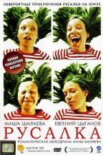 Watch Rusalka Gomovies123