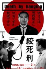Watch Death by Hanging Gomovies123