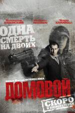 Watch Domovoy Gomovies123