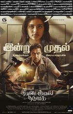Watch Theeyavar Kulaigal Nadunga Gomovies123
