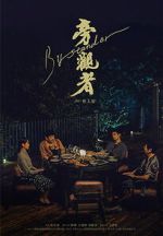 Watch Bystander Gomovies123