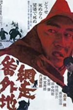 Watch Abashiri Bangaichi Gomovies123
