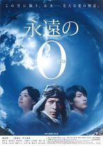 Watch The Fighter Pilot Gomovies123